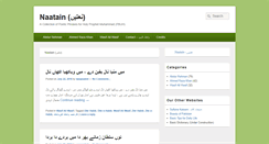 Desktop Screenshot of naatain.com